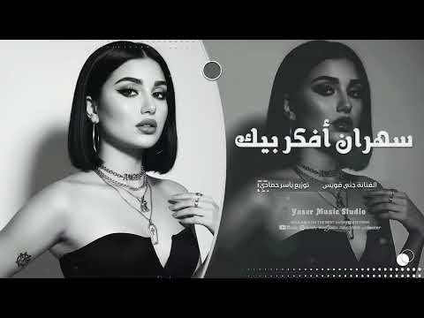 راح أخف غرامك ماظل مناعة ترند تيك توك 2026مطلوب أكثر شيء راح أخف غرامك ماظل مناعة ترند تيك توك 2026مطلوب أكثر شيء