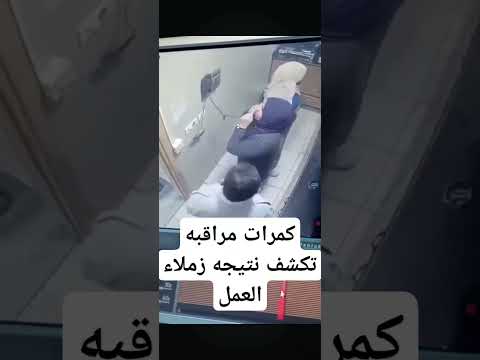 الزملاء الاختلاط الموظفين هذا نتيجه العمل