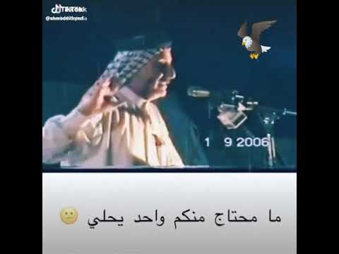 العكد والحل بديه واني راعي الراي