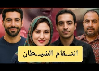 قمـ ـيص النـ ـوم كـ ـشف اللغـ ـز من ملفات الطب الشرعي قصة حقيقة