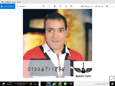 موسيقى ترنيمة أصليله