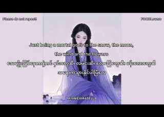  辞九门回忆 Ci Jiu Men Hui Yi Ci Jiu Men Memories 等什么君 Deng Shen Me Jun Myanmar Translation