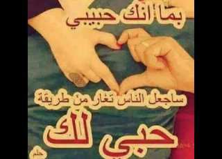  اجمل صور الحب