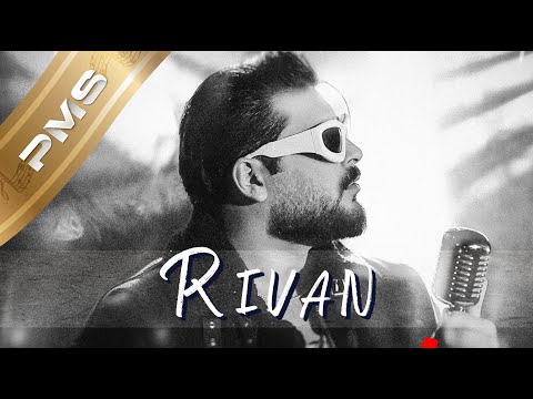 Eshgham Naz Dare Rivan عشقم ناز داره ریوان