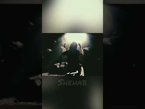 قصيدة ميرا مولى حيدر Mera Mola Haider قصائد حسينيه علي بن ابي طالب شيعة