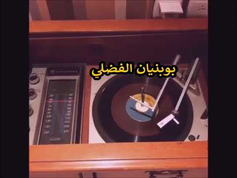 الفنان عطشان محار اول ليله بشهر الصوم جتني وحده بثوب النوم