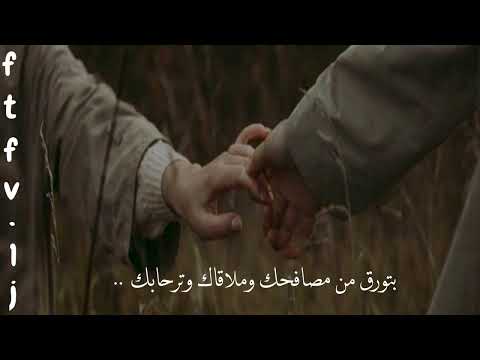 تصافحك الايدين متعب بن دخنه تصميم بدون حقوق حالات واتس اب