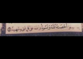 سورة المجادلة عبدالودود حنيف تلاوه خاشعة Quran