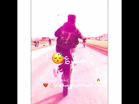 حالات واتساب مهرجان يا انذال يا ولاد الفاجرة