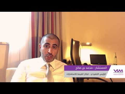 لدي فكرة وأبحث عن مستثمر ماهو الحل معي في دقيقتين