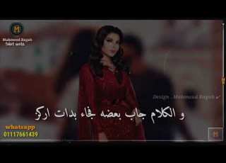  جابو سرتة اصالة