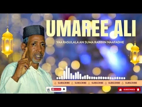 Manzuma Umare Ali Ethiopian Afaan Oromoo Nashida 2026 2018