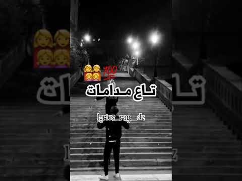 حلابة تع مادامات شاب مصطفى مصمم فيديوهات سطوري انستا سطوري واتساب حلابة تع مادامات شاب مصطفى مصمم فيديوهات سطوري انستا سطوري واتساب