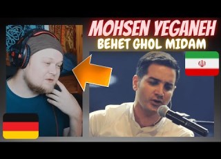 TOO BEAUTIFUL Mohsen Yeganeh Behet Ghol Midam GERMAN Reaction