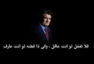 قبلة عشق محمد رضا شجريان مترجمة للعربية