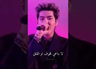 صوت كريس الخرافي كريس نحن معك وسندعمك دائما Shorts Kris
