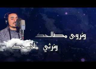 ماحبك خلاص تريو فنانين سعاد الزبينة خالد سلومه محمد الدفيقي عصام محيفوظ