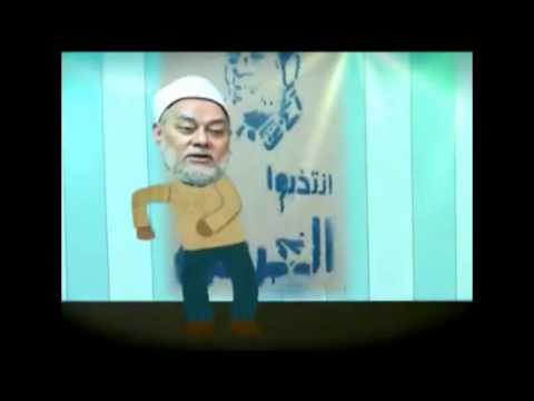 الأغنية التي هزت عرص مصر انتخبوا العرص