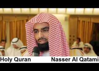  Juz Amma Recitation By Sheikh Nasser Al Qatami