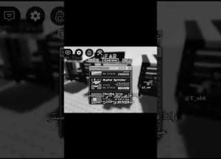  متى ينزل الماستر روبلو Mm2 ابلور تيربو رواف روبلو ماب البيوت هاك Roblox اشتراك