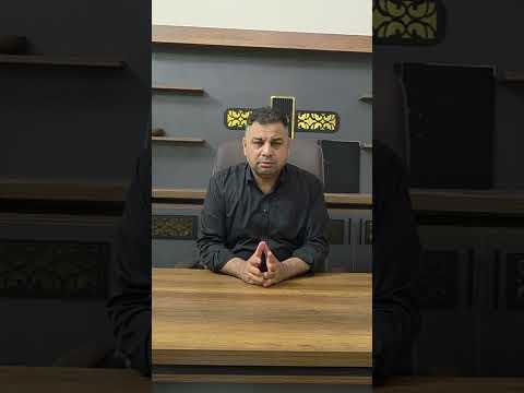 To God We Belong And To Him We Shall Return