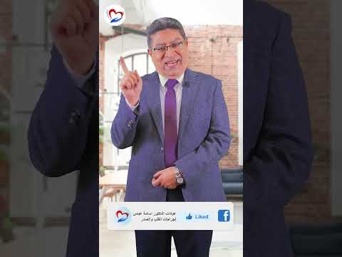 مواعيد تناول ادوية السيوله لمرضى القلب بعد الجراحة دكتور اسامة عباس مواعيد تناول ادوية السيوله لمرضى القلب بعد الجراحة دكتور اسامة عباس