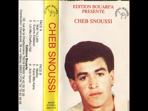 Cheb Snouci Souvenir GALBI 3DOUYA 2021 By Wiz Music