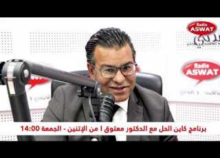  شنو يدير المشغل في حالة مغادرة الأجير بدون ما يخبرو