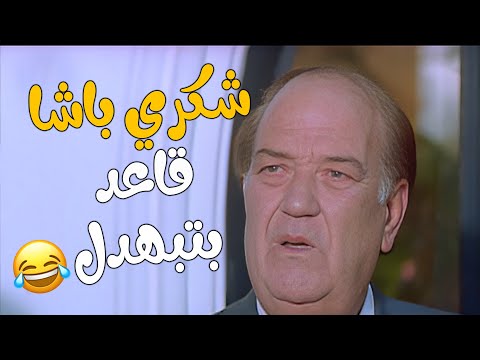 قرد مجنون بيبهدل شاكر باشا فيلم شبر و نص قرد مجنون بيبهدل شاكر باشا فيلم شبر و نص