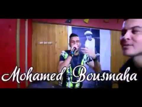 Bousmaha Mohamed Allo Gatli Nsani ألو ڤاتلي نساني Avec Amine La Colombe 2021