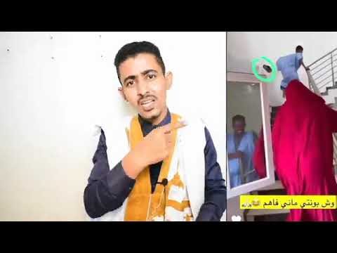 فضيحة بنات موريتانيا