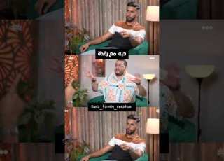 الحب الذي أحببت به رغدة رغدة رضا Podcast