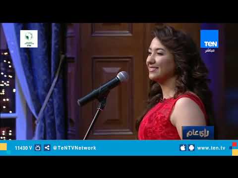 أغنية علي رمش عيونها بصوت المطربة آية عبدالله