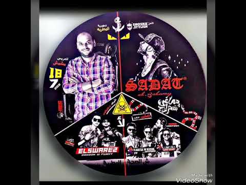 مهرجان 2020 فرحه مشمش غناء عمروحرفوش وكاتي الفنان وزه منتصر و كلمات سمير الدولي المطريه