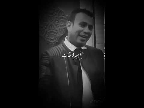 محمود الليثي موال