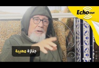 من هو الشيخ محمد بن الأمين بوخبزة الذي أغلقت جنازته شوارع مدينة تطوان