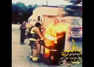 معزوفة وحدة وبس