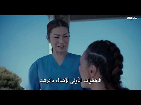 Akwam احسن فيلم مترجم بالعربية اكشن The Way