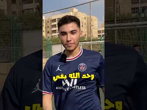 بولتكس و الحارس