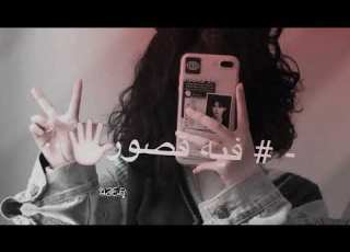 خلاني بدون شعور