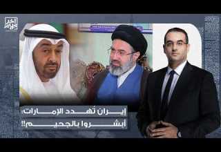 أسامة جاويش إيـ ـران تتوعد محمد بن زايد بالجحـ ـيم سنتعامل مع الإمارات كما نتعامل مع إسرائـ يل 