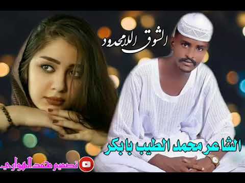 عوض الله ودكادوس