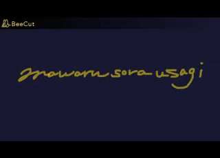 睡眠用BGM 回る空うさぎ Orengestar 3時間耐久