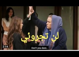مسلسل زهور الدم إعلان الحلقة 15مترجمة للعربية