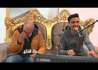 Bila Kinaa سهرية رمضانية مع الشاب طاهر بن سعيد و رضا ولد نسرية جرمانة يامالي عليا أنظري