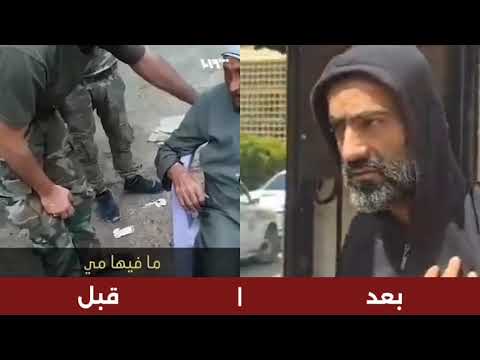 المجرم عروة سليمان الذي أ لقي القبض عليه قبل قليل من ق بل مديرية أمن اللاذقية سوريا عاجل