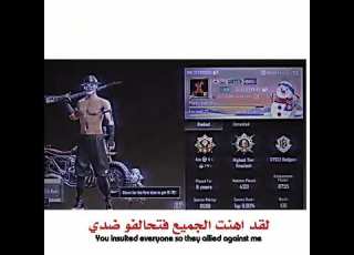 Pubg ابلور السعودية فيديو بيجي