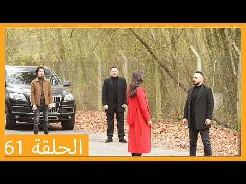 الحلقة 61 علي رضا HD دبلجة عربية
