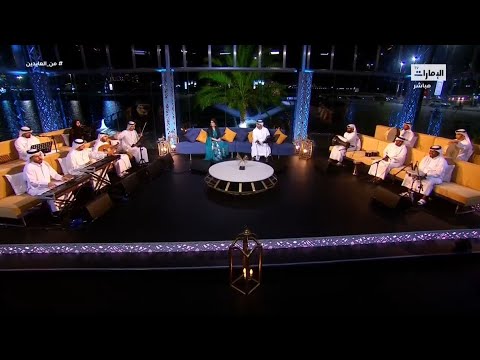 شـــطن بي الغـــزلاني سفير الألحان فايز السعيد L من العايدين قناة الإمارات