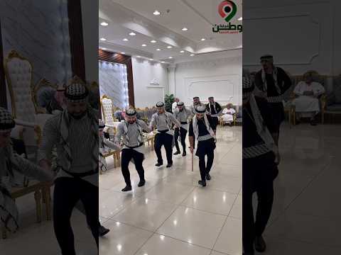 طريقه تعليم الدرزة بدقيقه تعلم الدبكة با اقل من دقيقه مع فرقة وطن بالدمام والبحرين